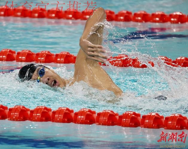 游泳项目落幕 张展硕包揽个人自由泳项目金牌 游泳项目落幕 张展硕包揽个人自由泳项目金牌