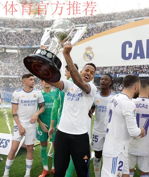 米利唐突发伤病！皇马核心防线告急，阿隆索面临考验