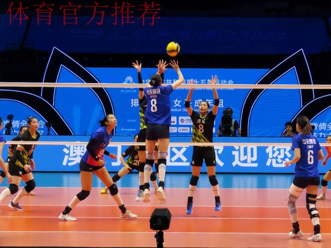 女排成年组决赛：江苏VS山东