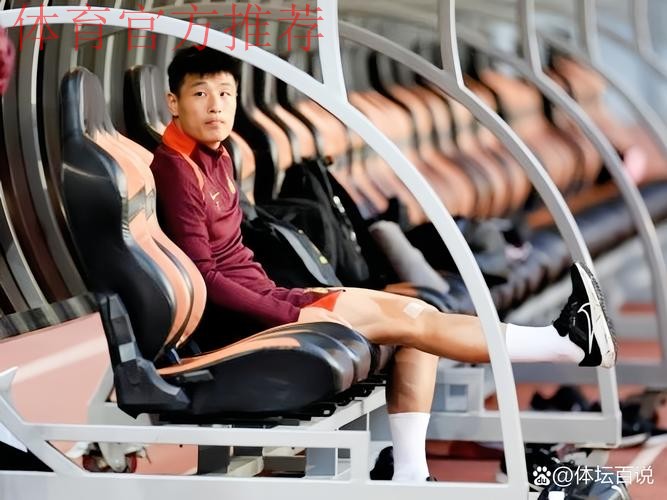 中国男足国家队队员武磊确诊感染新冠肺炎