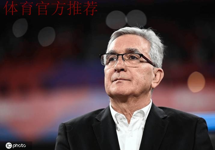 伊万科维奇不再担任中国国家男子足球队主教练