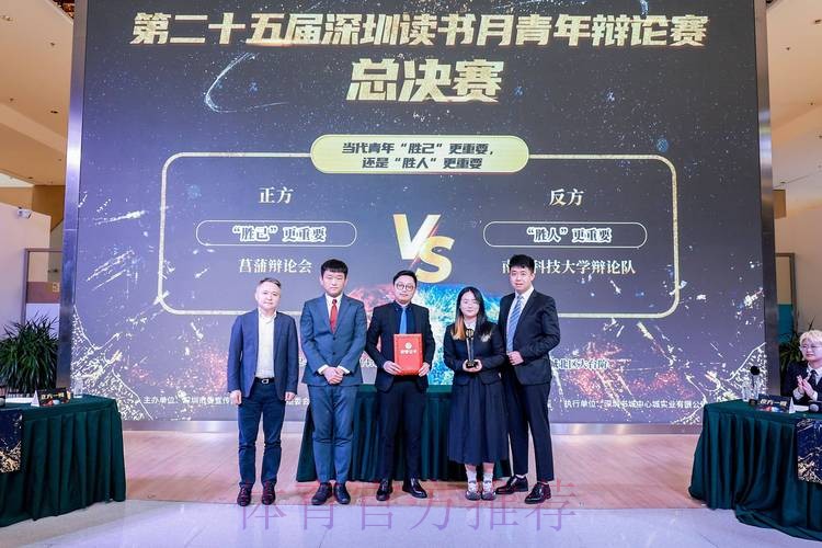 【总决赛第七轮回顾】深圳青年人拿下A组榜首之争，成功冲乙。交叉淘汰赛第一轮对阵出炉！