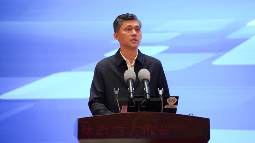 中国足协信息化工作会在瑞金圆满闭幕