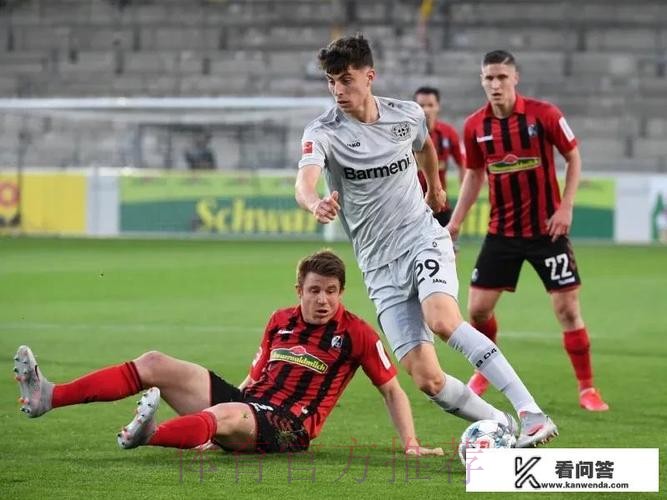 图片报:皇马8000万欧报价哈弗茨 遭勒沃库森拒绝 图片报:皇马8000万欧报价哈弗茨 遭勒沃库森拒绝