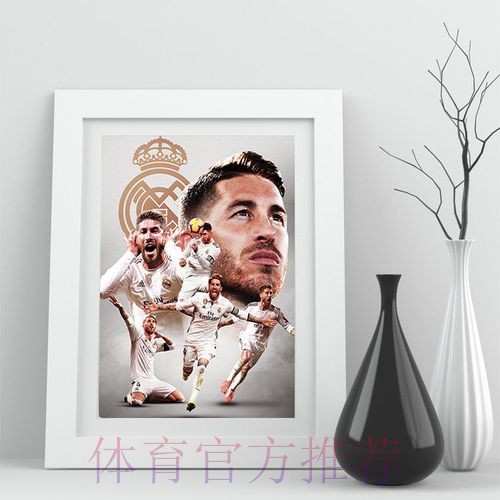 如果皇马愿意续约两年 拉莫斯将同意降薪10% 如果皇马愿意续约两年 拉莫斯将同意降薪10%