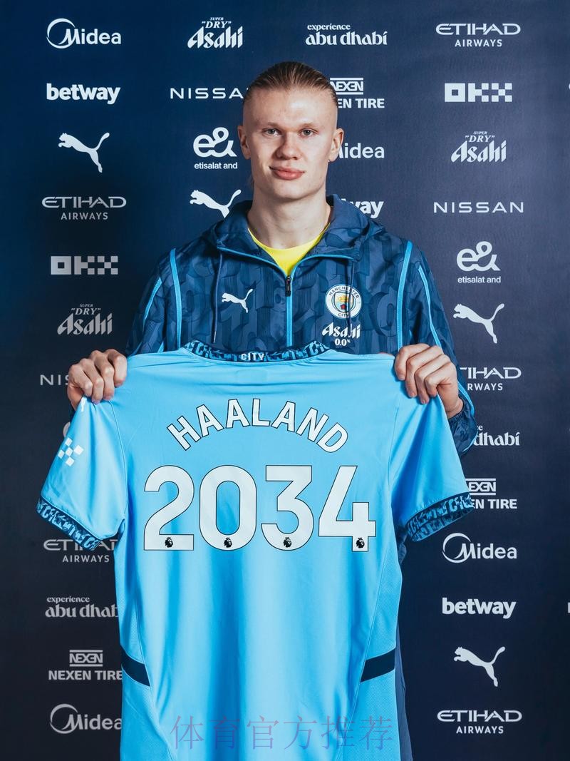 哈兰德为何缘断皇马?记者:哈兰德目标是金球 哈兰德为何缘断皇马?记者:哈兰德目标是金球