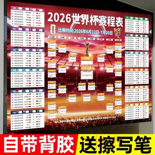 世界杯下注安全最佳